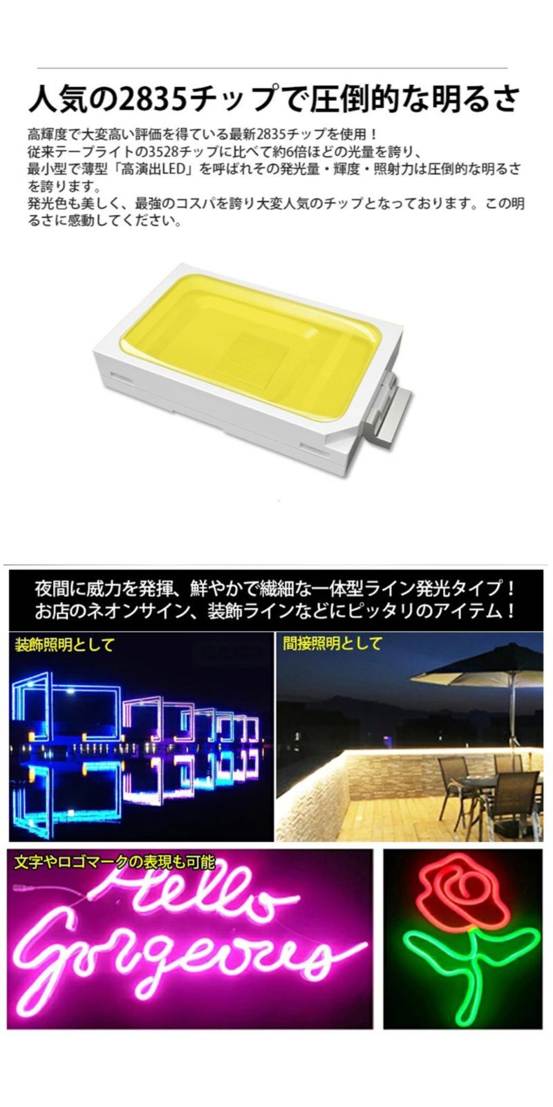 320°発光 ledテープライト 10m EL蛍光チューブ管 調光器付 - メルカリ