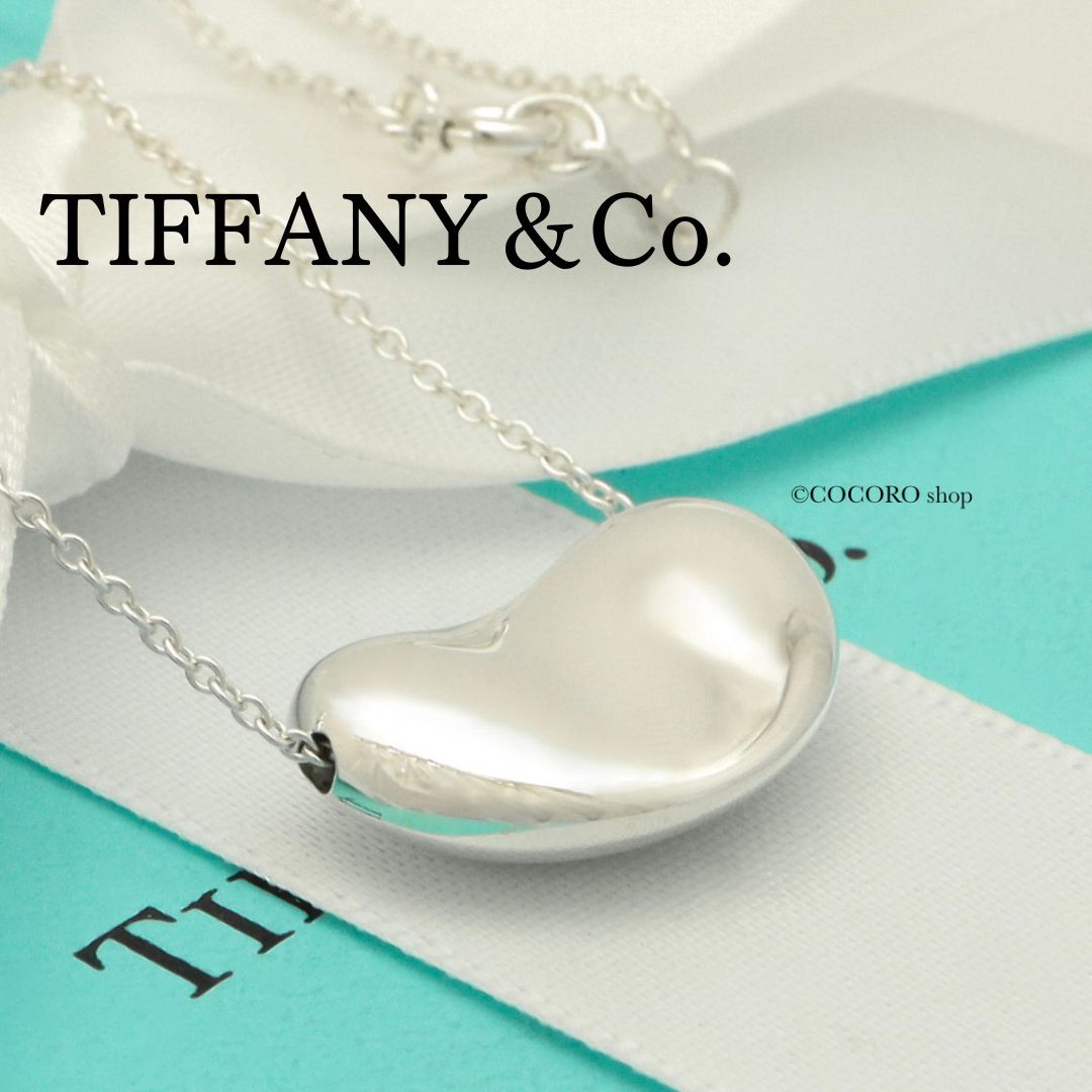 美品】ティファニー TIFFANY&Co. ラージ ビーン エルサ
