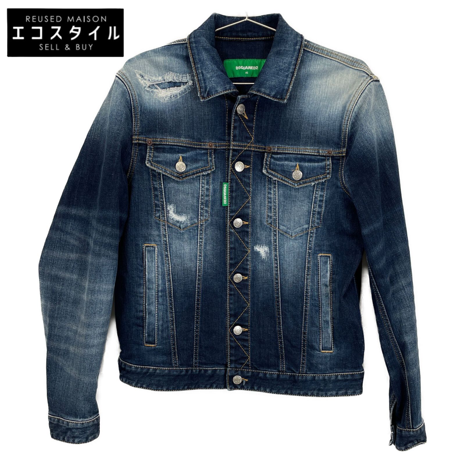 DSQUARED2 ディースクエアード 22AW ﾌﾞﾙｰ S78AN0050 Dan Jean Jacket 46