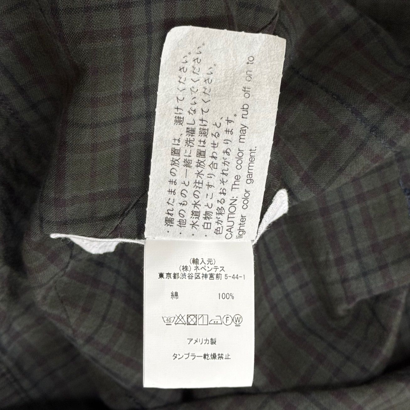 参考上代38500円 ENGINEERED GARMENTS Cardigan Jacket-Pintuck