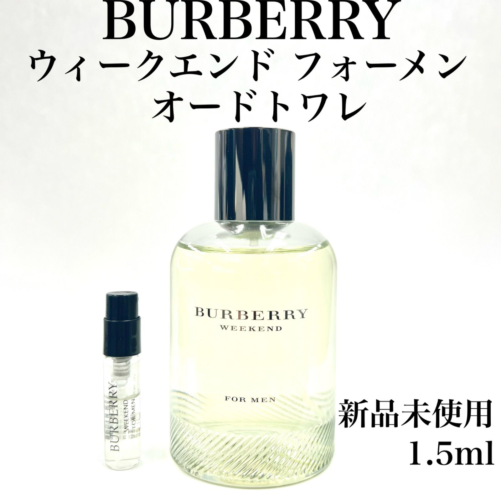 新品未使用 バーバリー フォーメン オードトワレ 5ml - 香水(男性用)