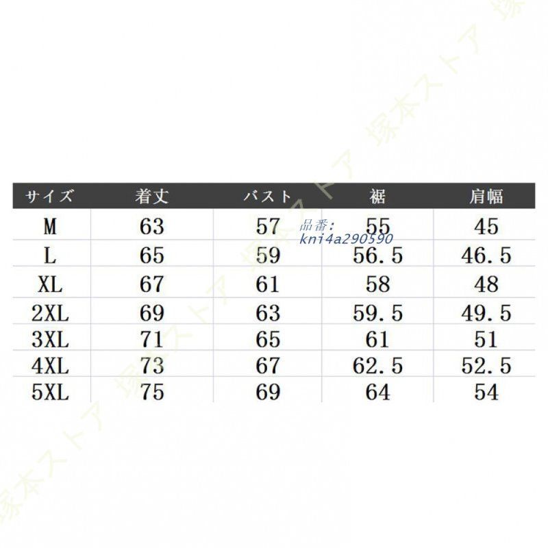 ノースリーブ お洒落