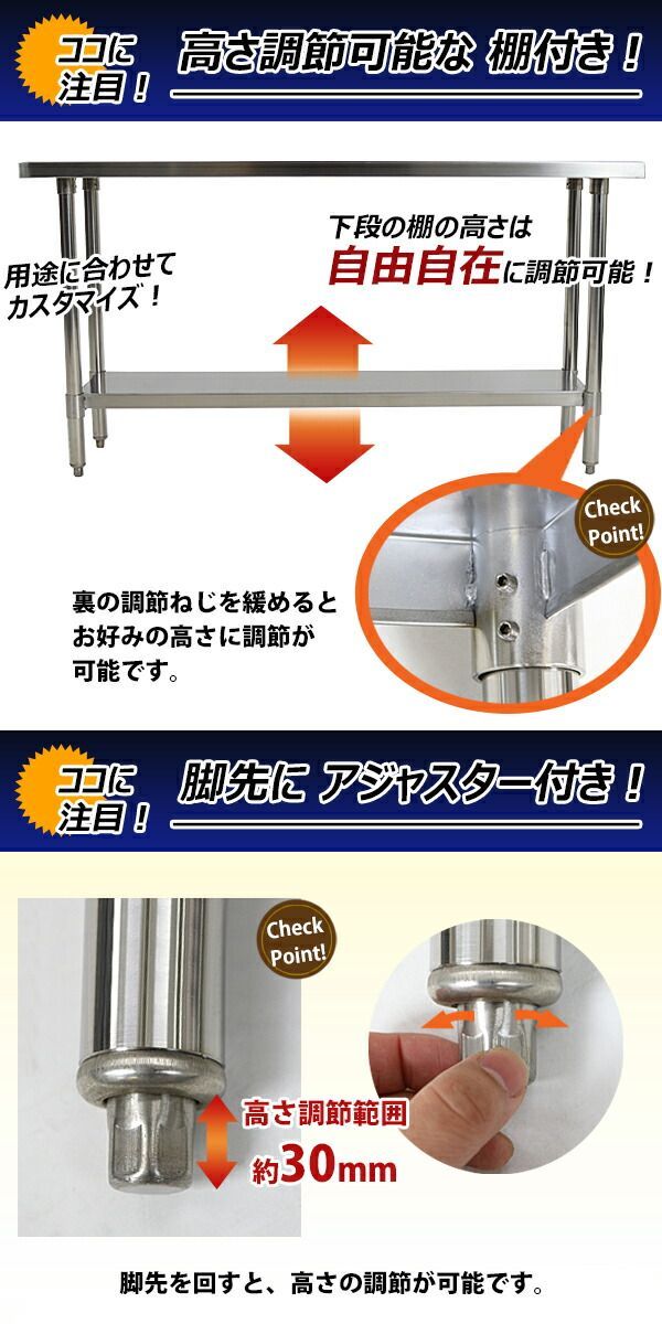 オールステンレス作業台 2段 耐荷重約200kg 約幅1500×奥行450×高さ