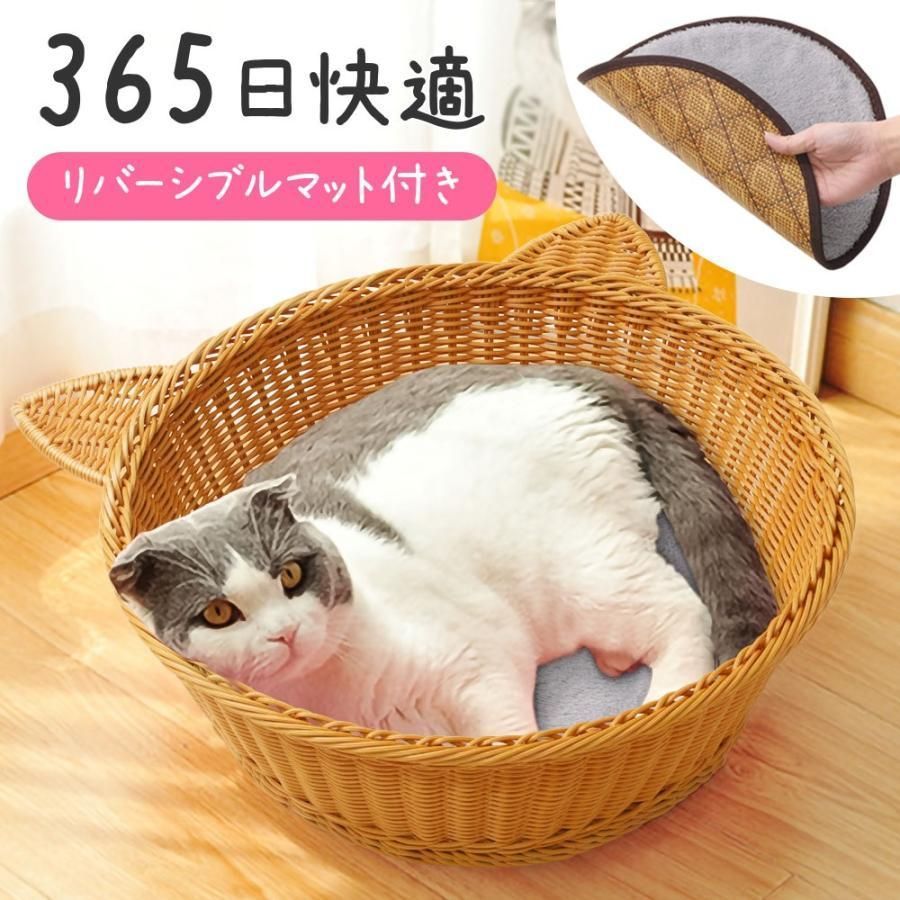 人気商品】猫用ベッド 猫ちぐら 猫耳 木製 カゴ ペットベッド 夏 キャットハウス バスケット ちぐら 籠 ねこ 昼寝 猫ハンモック 編み籠 猫ミミ  - メルカリ