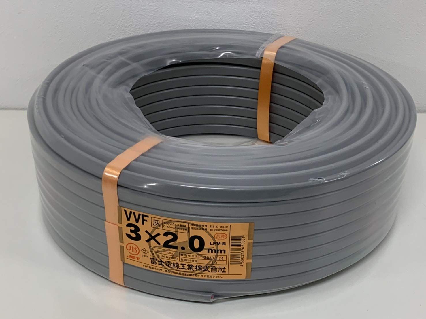 商品 富士電線工業 低圧配電用ケーブル VV-F 2.0mm×3c 灰 100M巻き