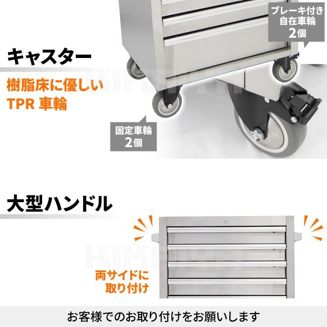 7段 ツールボックス