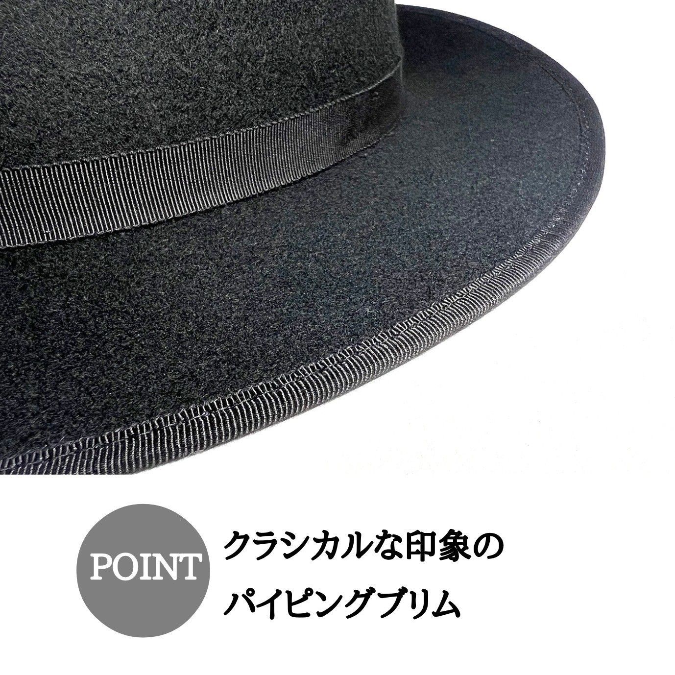 23A-002田中帽子店 メンズ おしゃれ ギフト フェルトハット 帽子