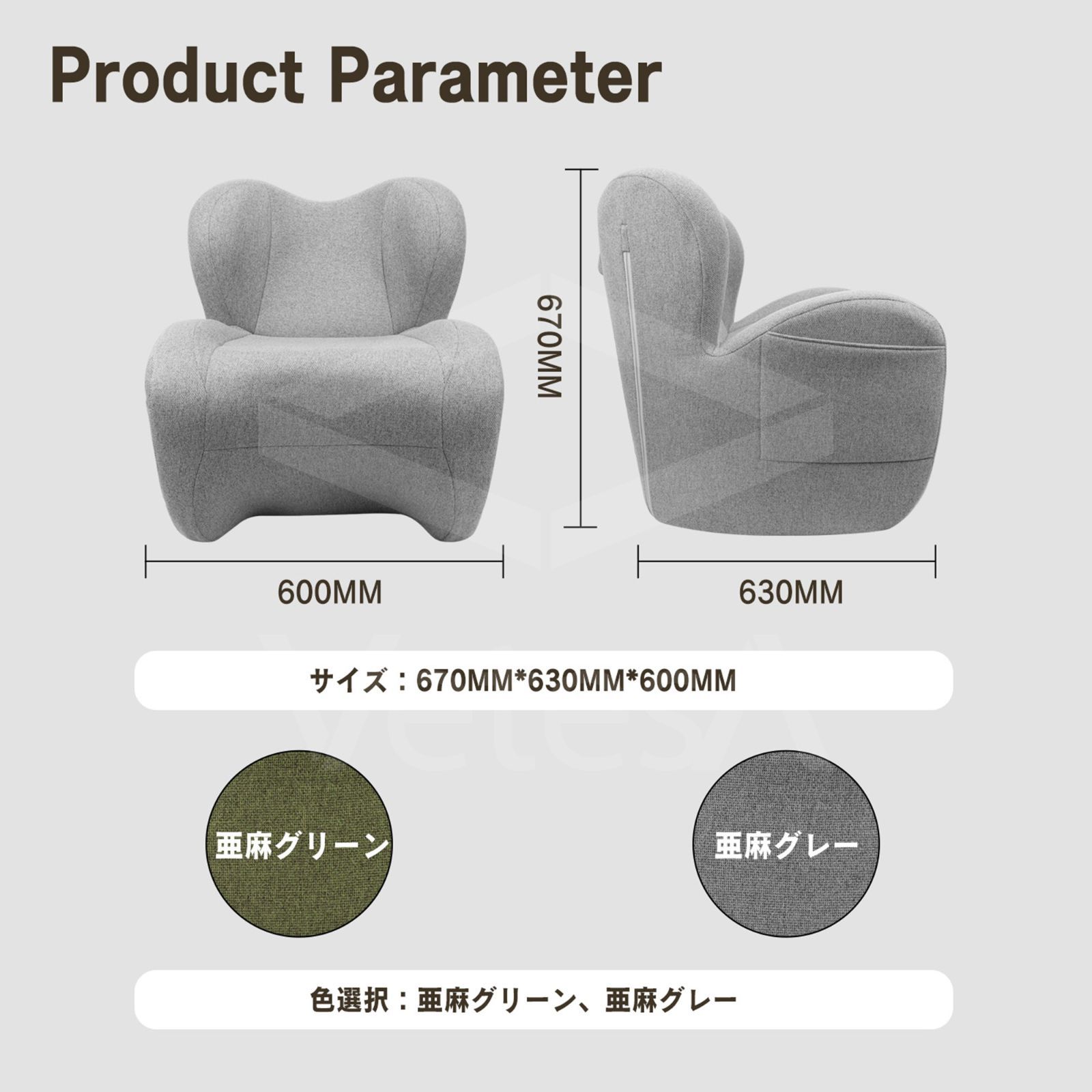 クッションチェア軽量 リネン