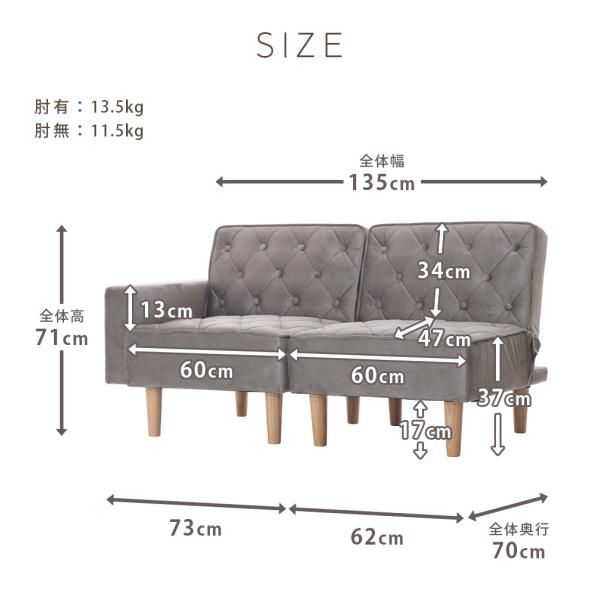 ☆送料無料(一部除く)☆新品☆ ソファ コンパクト 1人掛け 1人用 2人