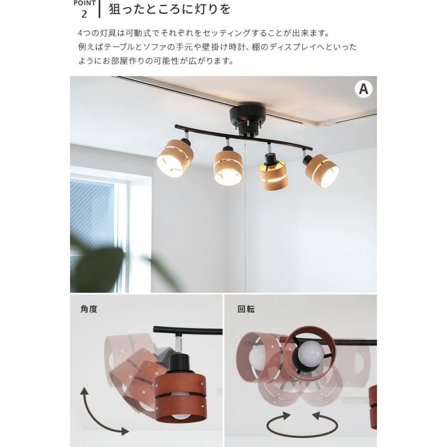 新生活 レダリモート
