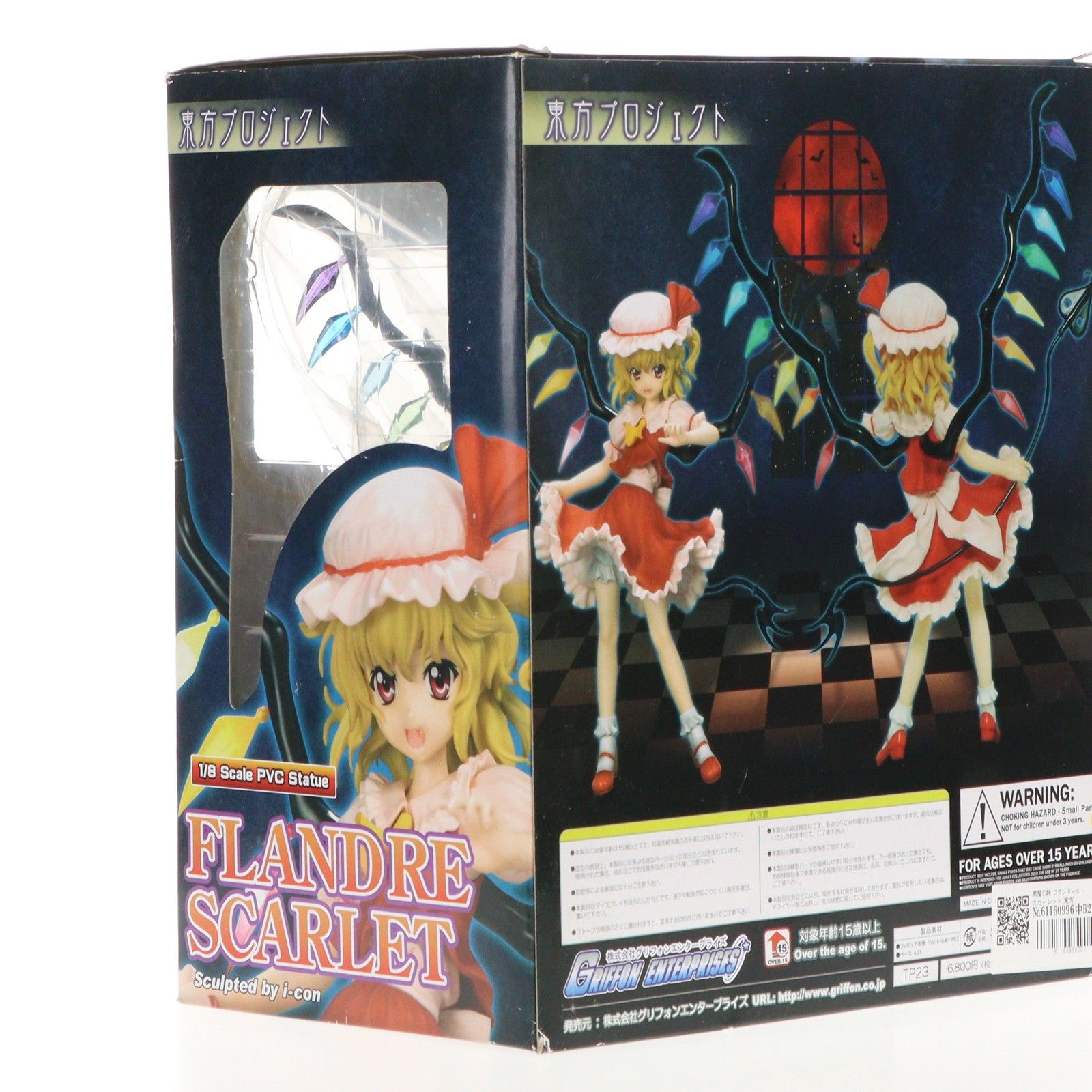 悪魔の妹 フランドール・スカーレット 東方Project 1/8 完成品