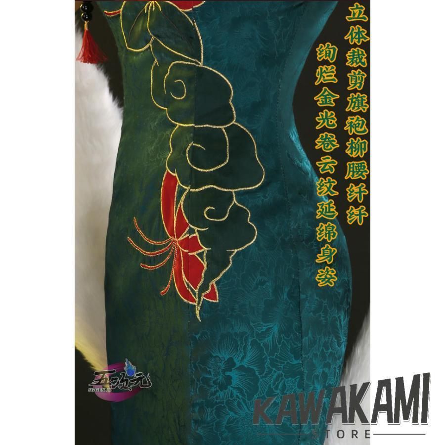 第五人格 Identity