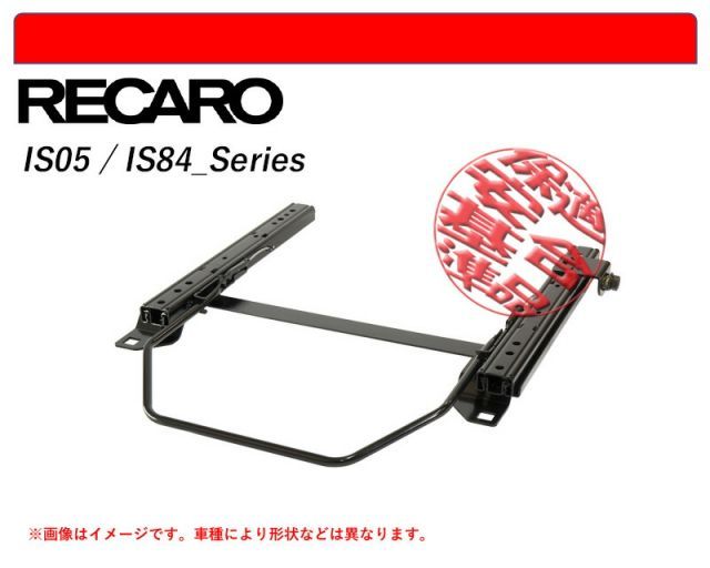 [レカロSR#_L#系]R107 メルセデス ベンツ SL500(’82/01～'89/08)用シートレール(1ポジション)[N SPORT製][保安基準適合]