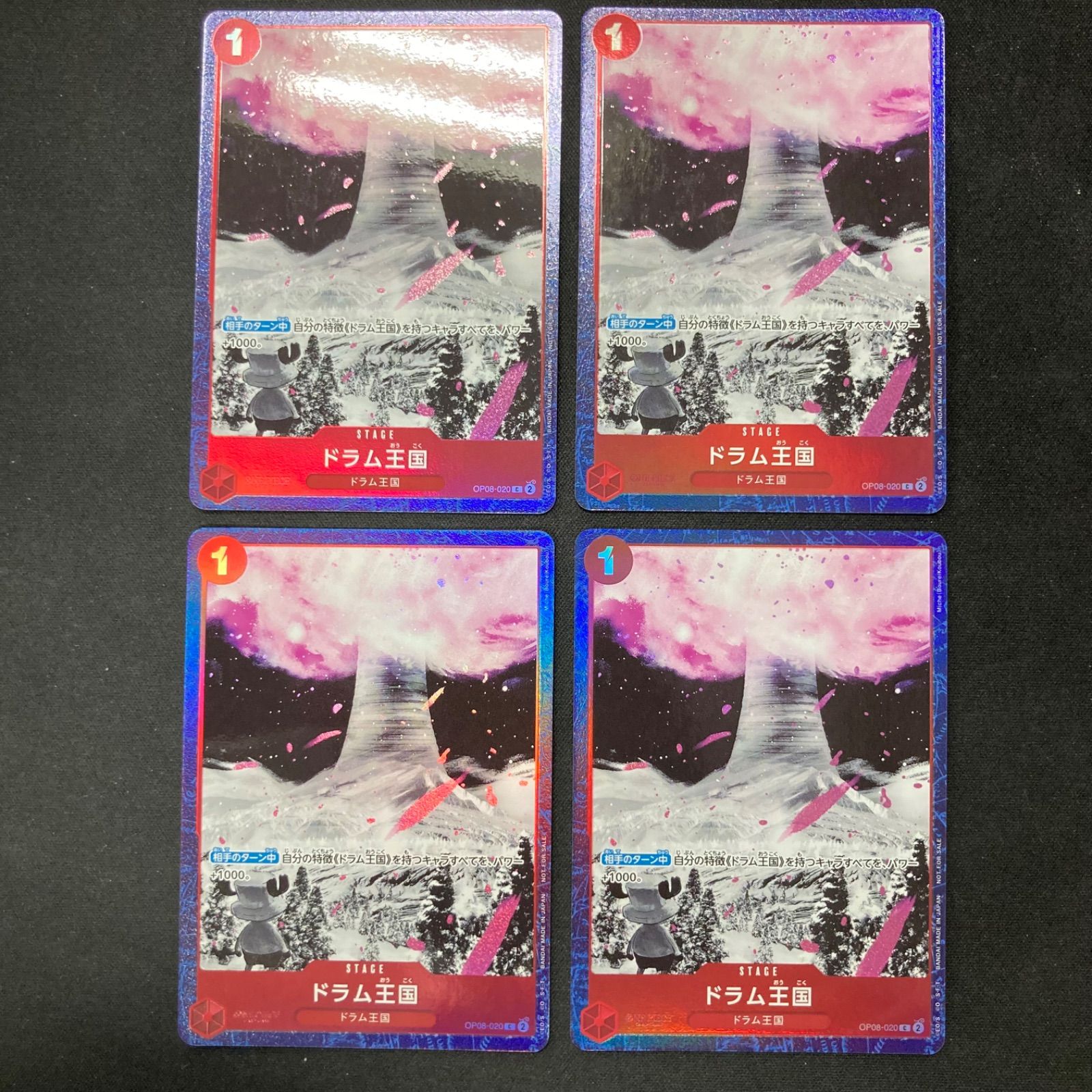 ワンピース ドラム王国 4枚セット OP08-020 プロモ パラレル