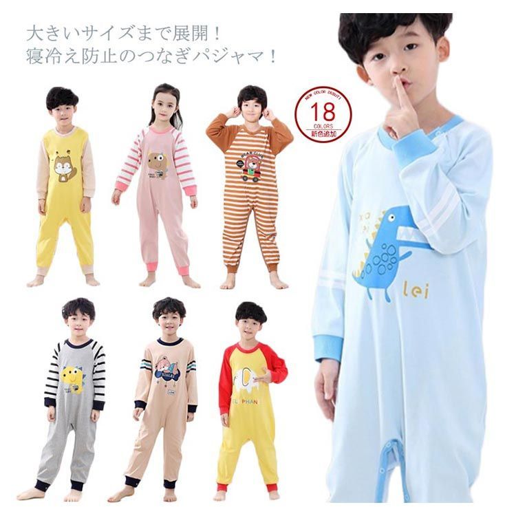 パジャマ 長袖 オールインワン つなぎ 綿100 ジュニア つなぎパジャマ レディース ロンパース : nana une &frasl; キッズ用 | 安い商品を通販サイトから