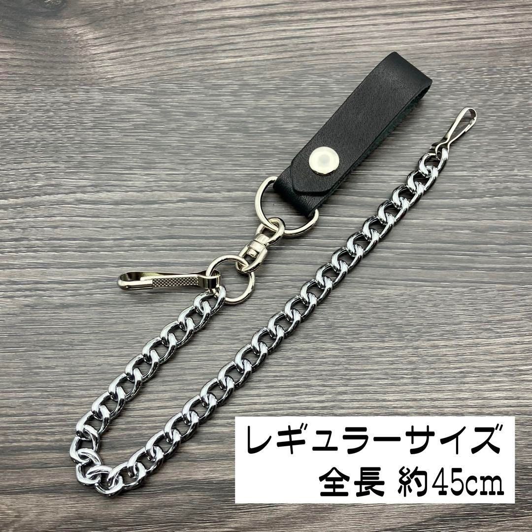WACRE30N-T1】全長45cm アメリカン トラッカーウォレット