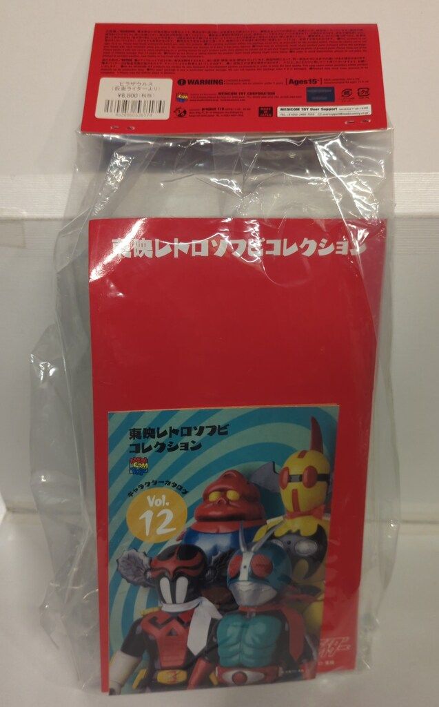フィギュア メディコム・トイ 東映レトロソフビコレクション 仮面