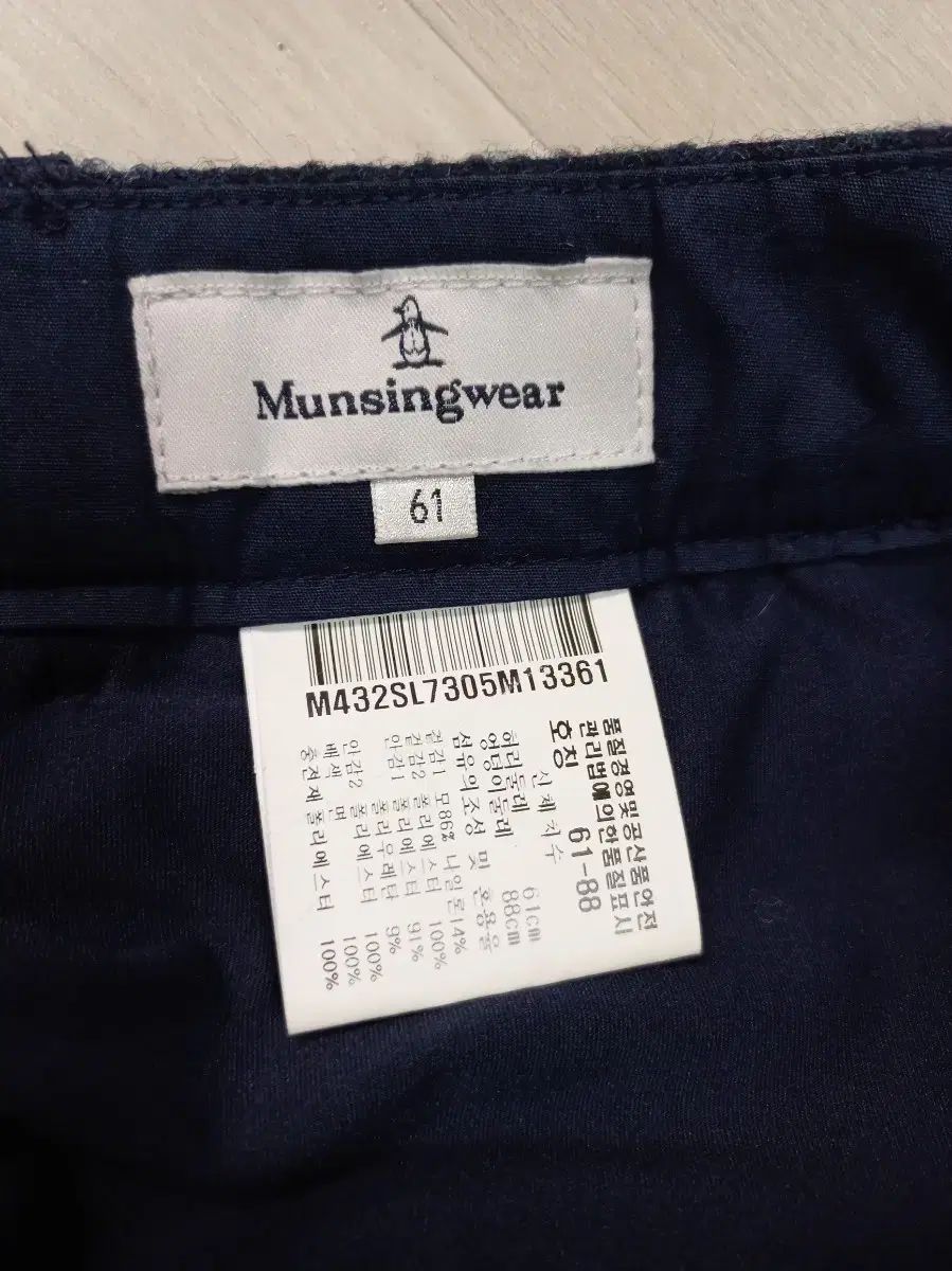 マンシングウェア レディース ダウン 上下セット S LLC-HASEGAWATOSO_COM