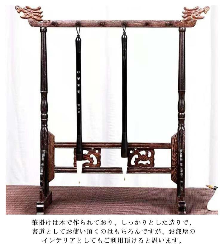 初心者 筆掛け 掛け 毛筆 木製 書道筆スタンド 8本掛け スタンド 12本