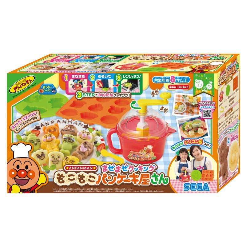 まぜまぜクッキング もこもこパンケーキ屋さん