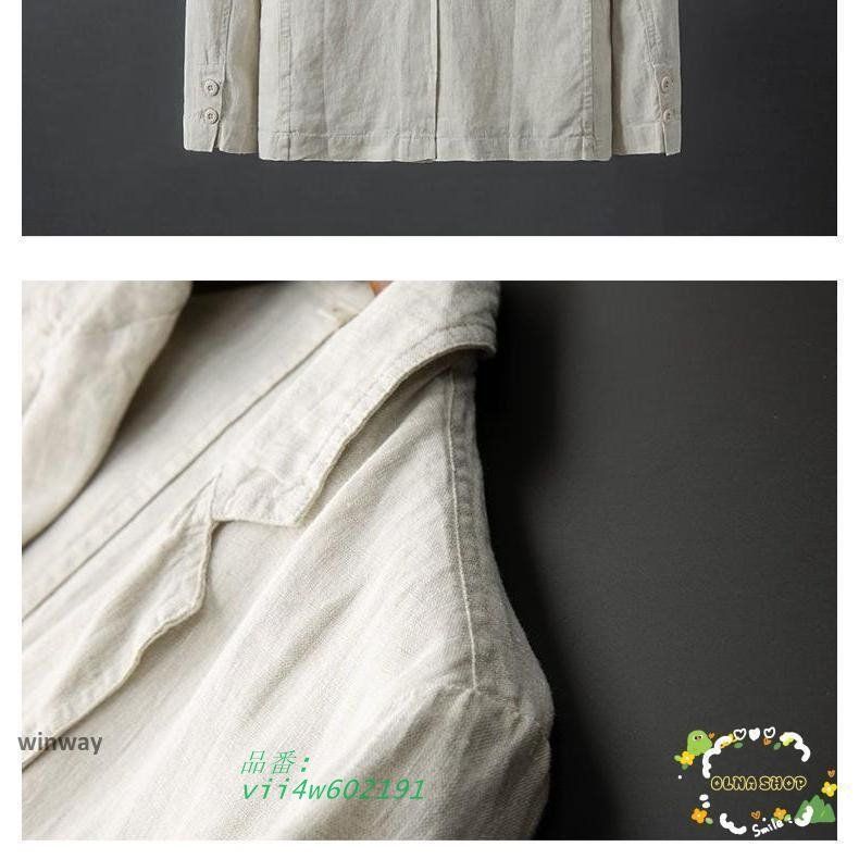 カジュアル 麻ジャケット