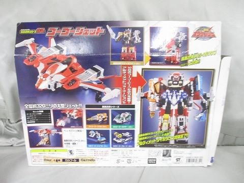 轟轟戦隊ボウケンジャー