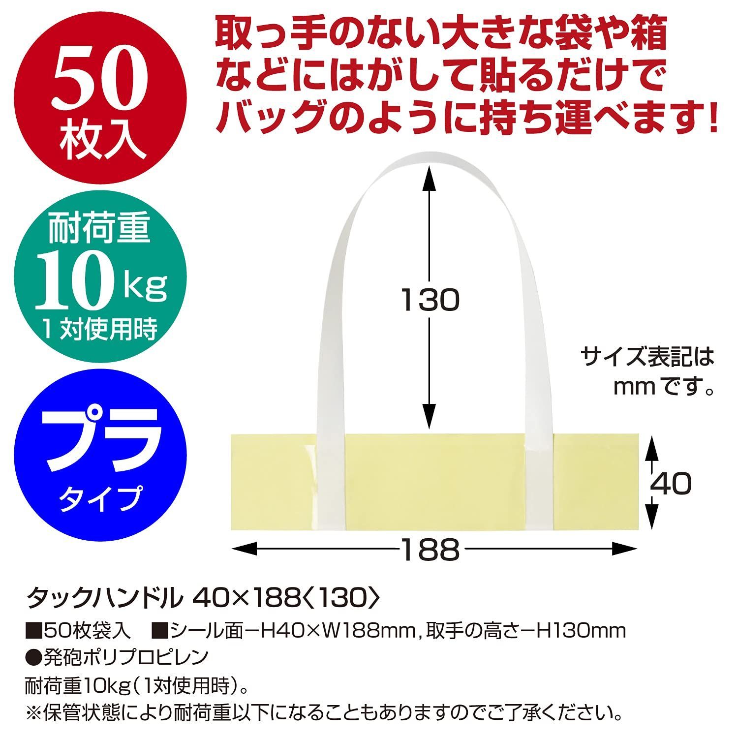 35-3940 130 タックハンドル SASAGAWA ササガワ
