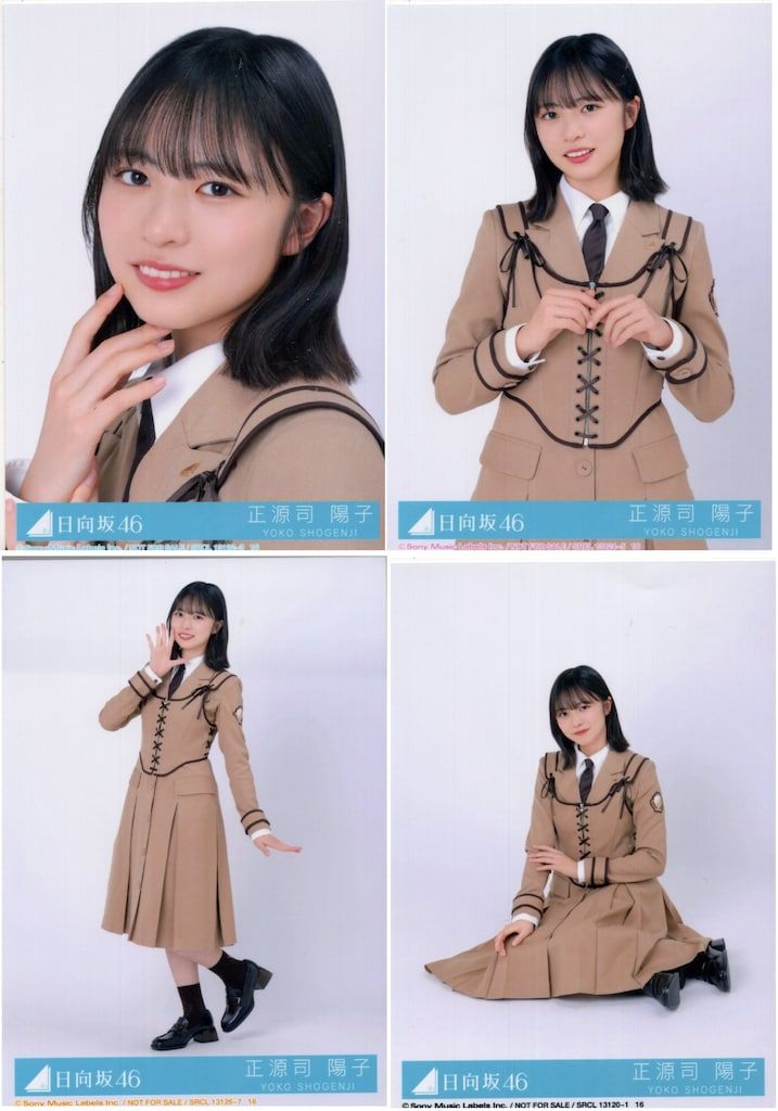 日向坂46 正源司陽子 卒業写真だけが知ってる　限定生写真　セット 正源司陽子 日向坂46 卒業写真だけが知ってる 東京ドーム 購入