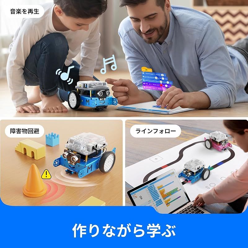 プログラミング