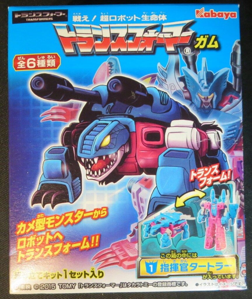カバヤ トランスフォーマーガム第9弾(キングポセイドン