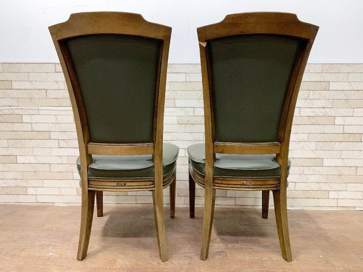 マルニ　地中ロイヤル　 ダイニング　チェア　マルニ木工 マルニ ロイヤルダイニングチェア マルニ 地中ロイヤル ダイニング