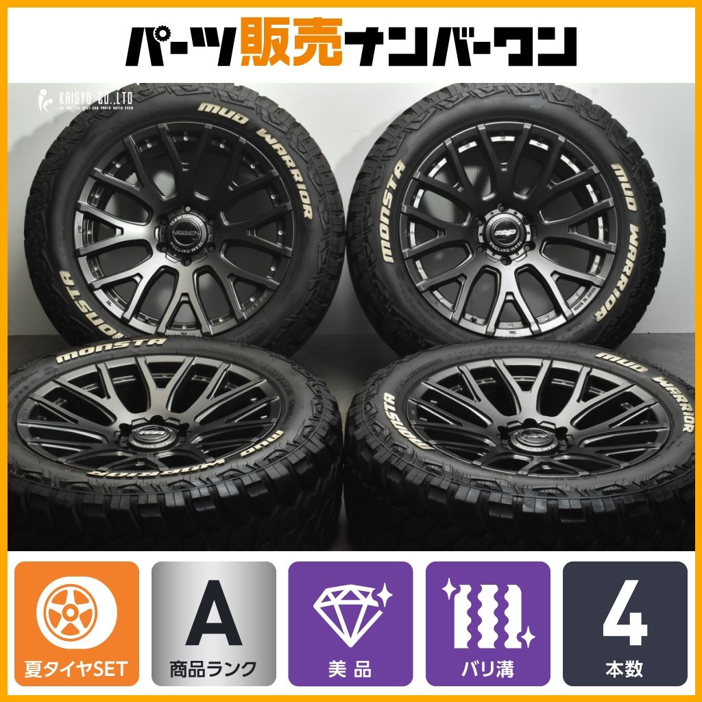 4本セット RAYS DAYTONA F8 Gain 20x9.0J 6/139.7 +18 9J BNG ブラック MONSTA TERRAIN GRIPPER A/T 265/50R20 プラド ハイラックス プラド レイズ デイトナ F8 Gain ホイール、タイヤセット