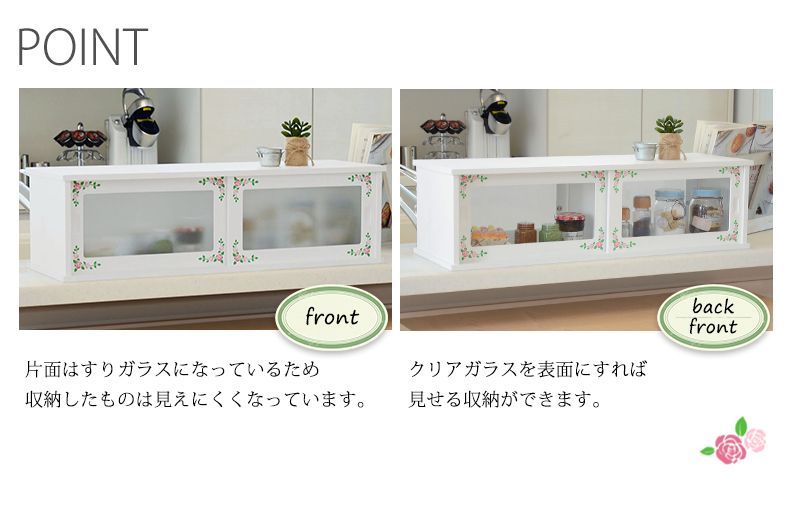 本物 カウンター上収納[幅50㎝] （ホワイト）キッチン収納棚 [8601