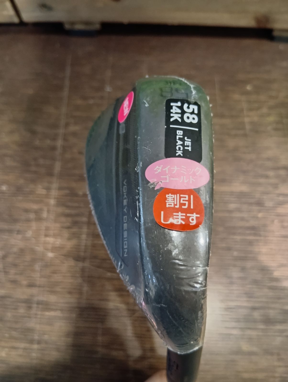 Wg タイトリスト VOKEY SM10 58-14 K ウェッジ メンズ 右用 ジェットブラック仕上げ DynamicG S200 スチールシャフト 日本 モデル 大崎店