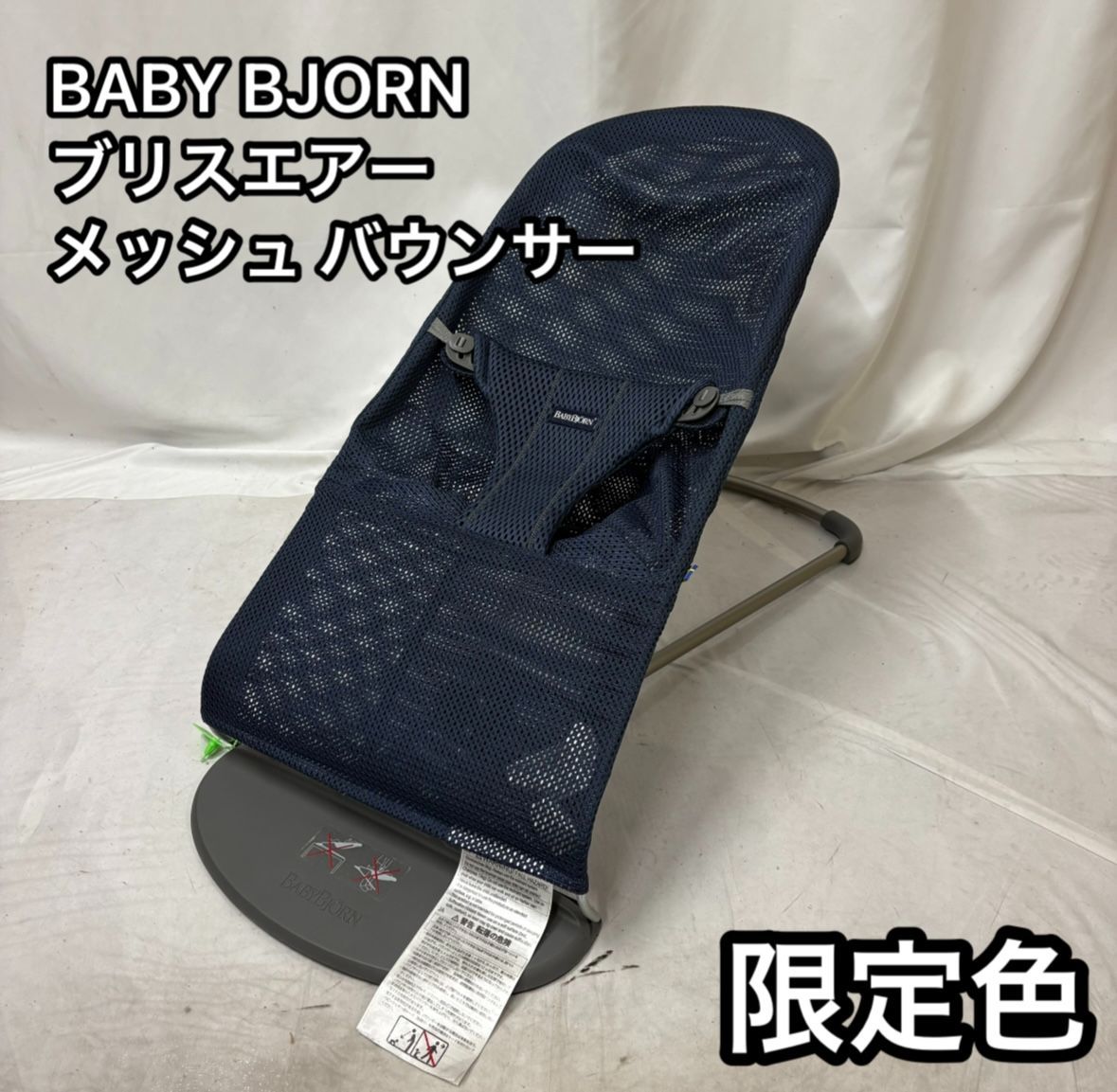 SHU Alice of Diamond ショップ ポスター 非売品 アリス 額装 大きめ