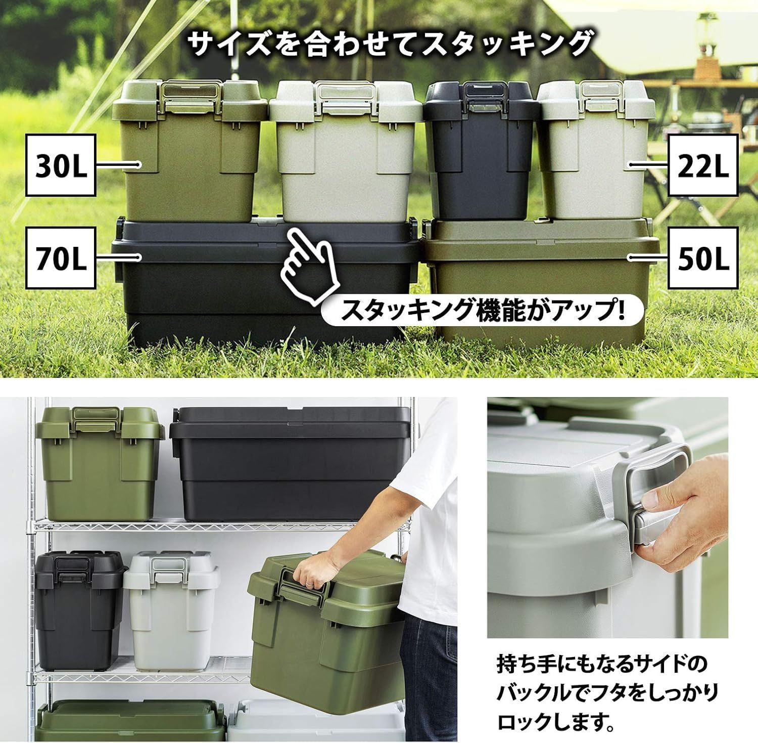 スタッキング