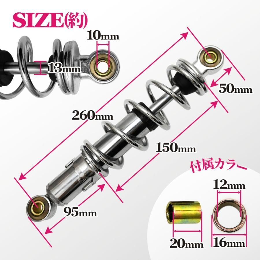 モンキー　ダックス　270mm 早矢仕　ガスリアサスペンション　絶版品　新品 モンキー ダックス 270mm 早矢仕 ガスリアサスペンション 絶版品