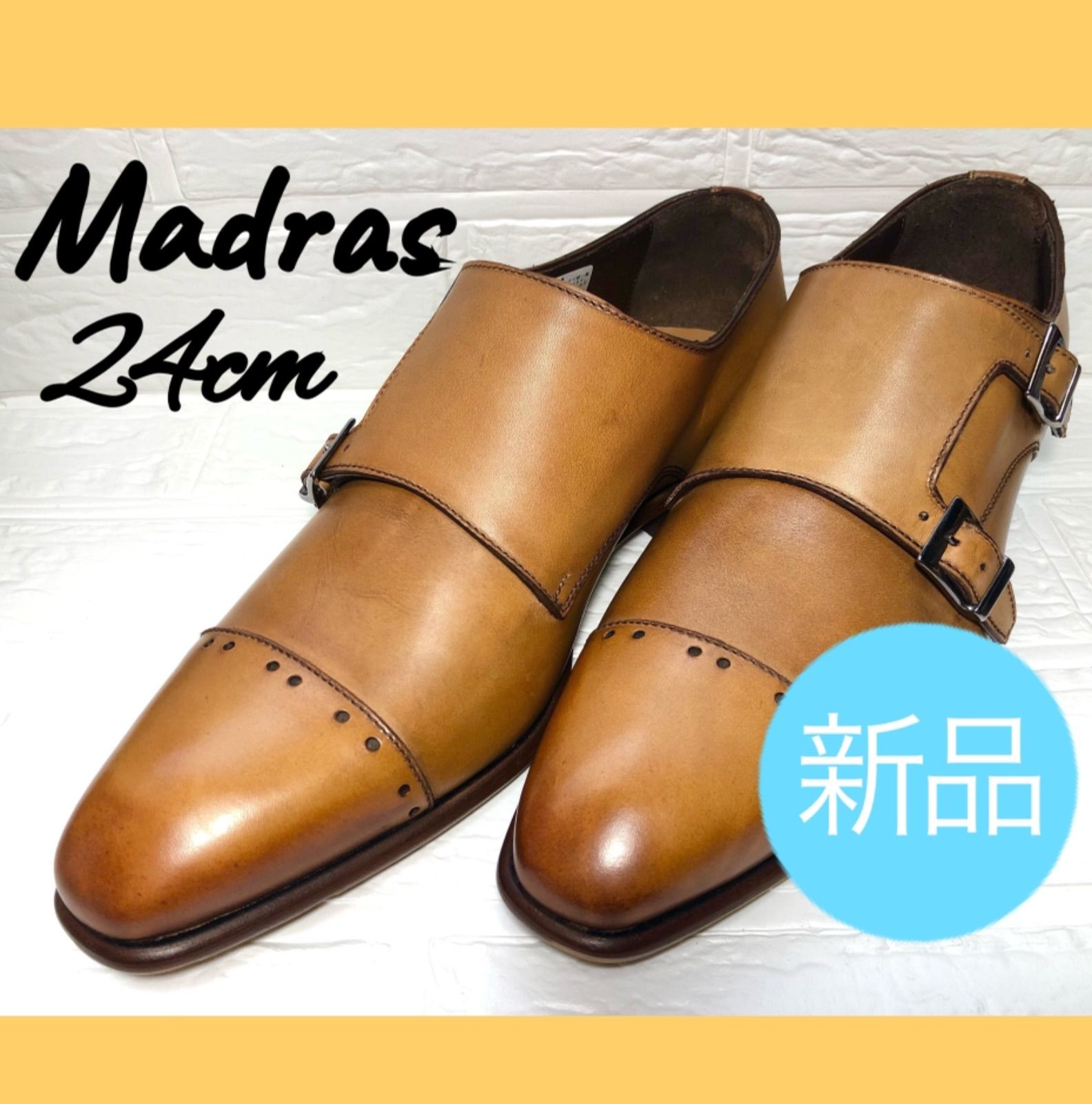 ☆新品☆ Madras マドラス ダブルモンク 革靴 24cm 茶色 - TAYshop