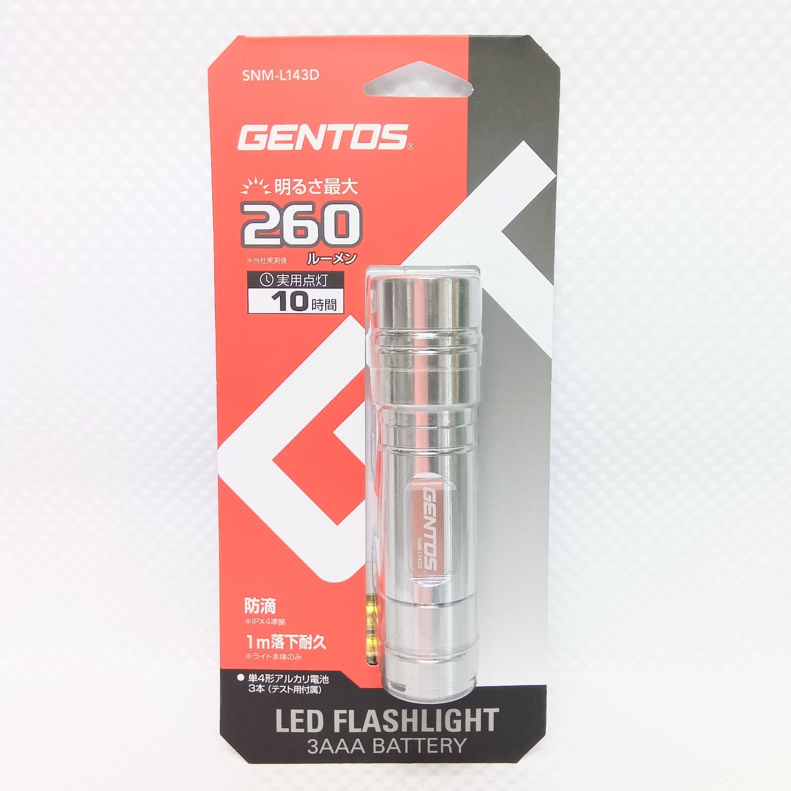 新品未使用品】ジェントス株式会社 LED点灯重視型ハンディライト 