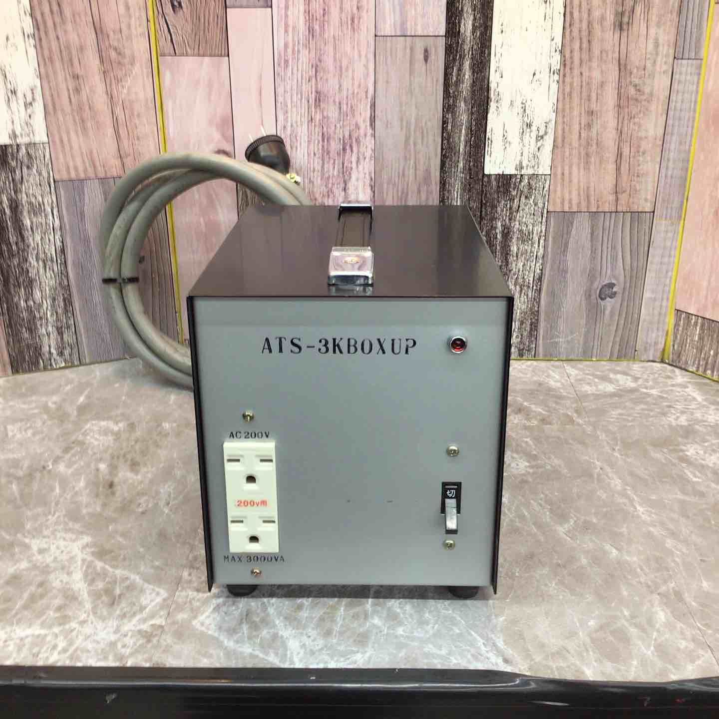 電源変圧器 ATS-3KBOXUP 八潮店