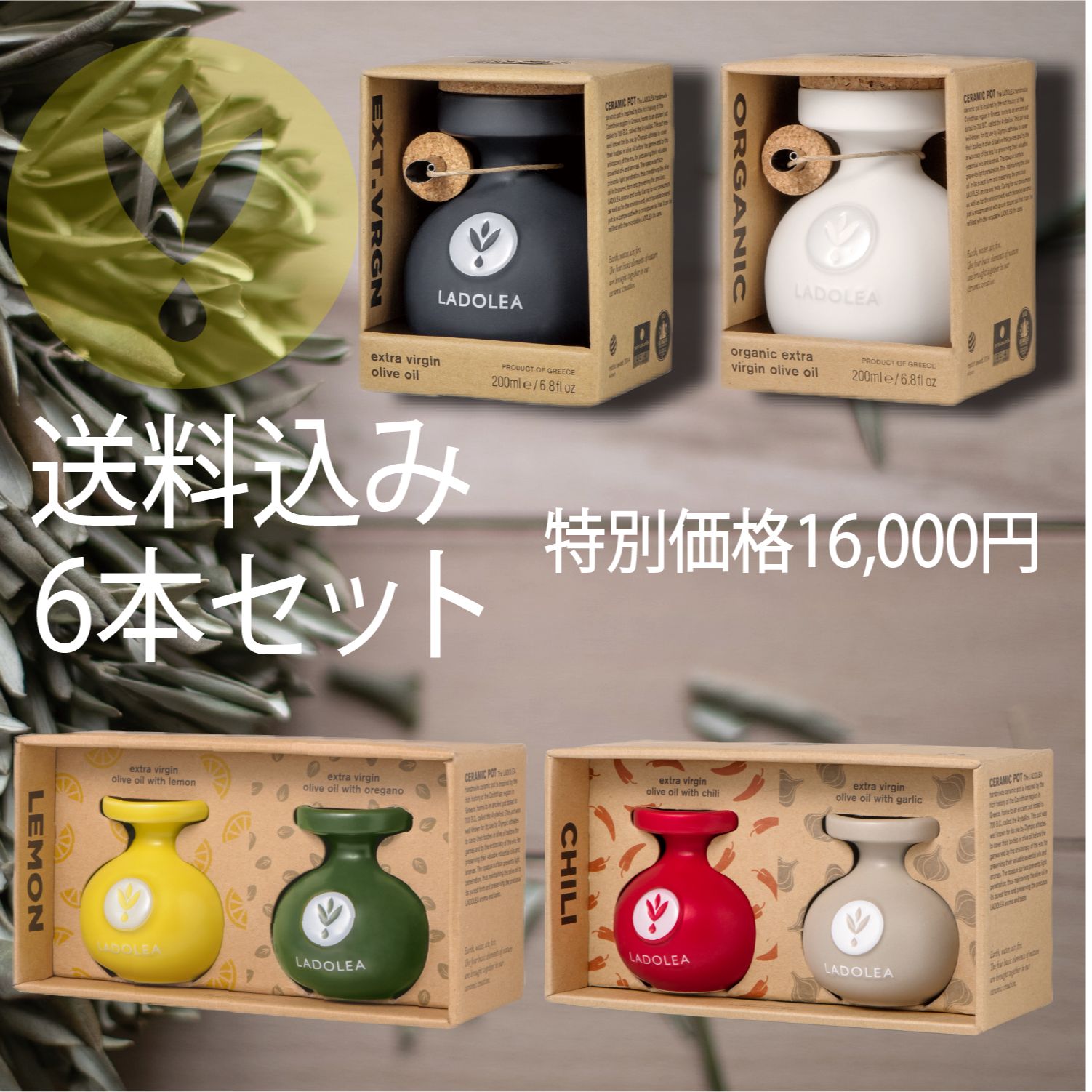 BORMIOLL ROCCO ボルミオリロッコ オレンジ蓋 ガラス瓶 約14cm