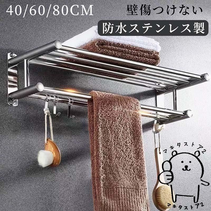 honey様タオルハンガー タオル干し 浮かせる収納 掃除用品 タオル掛け 楽天市場】タオルハンガー タオル干し 浮かせる収納 掃除用品