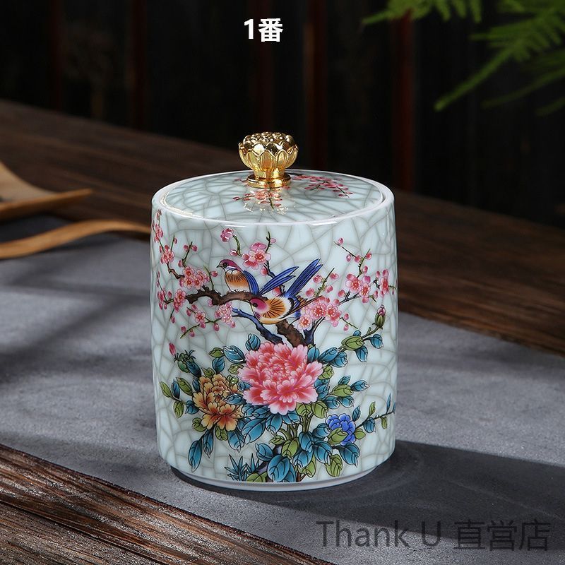 牡丹唐草の茶筒シノワズリ中国茶道具台湾茶器紅茶コーヒー豆茶葉茶壺