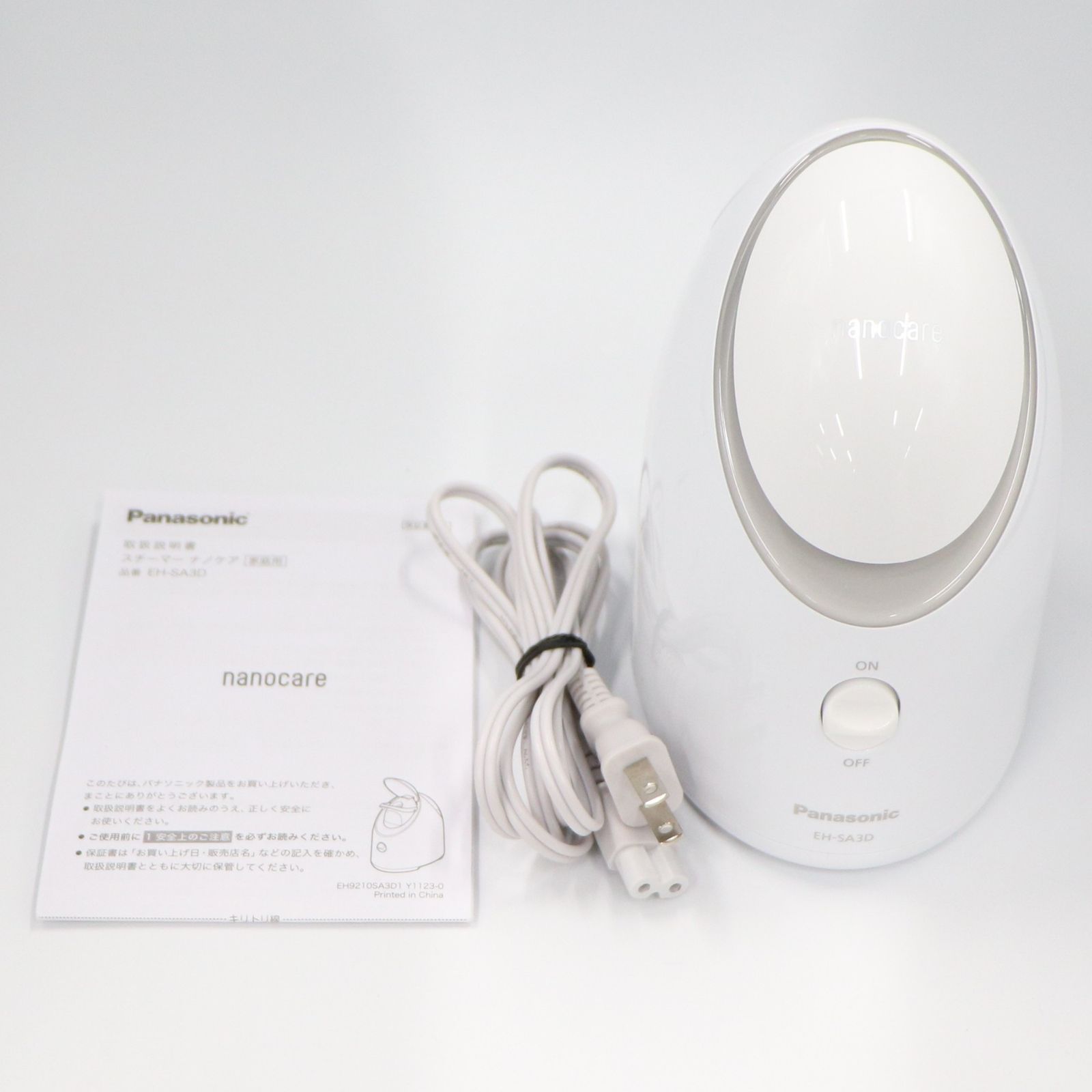 PanasonicスチーマーナノケアEH-SA3D-C新品未使用。 Panasonic 公式店 パナソニック スチーマー ナノケア EH-SA3D