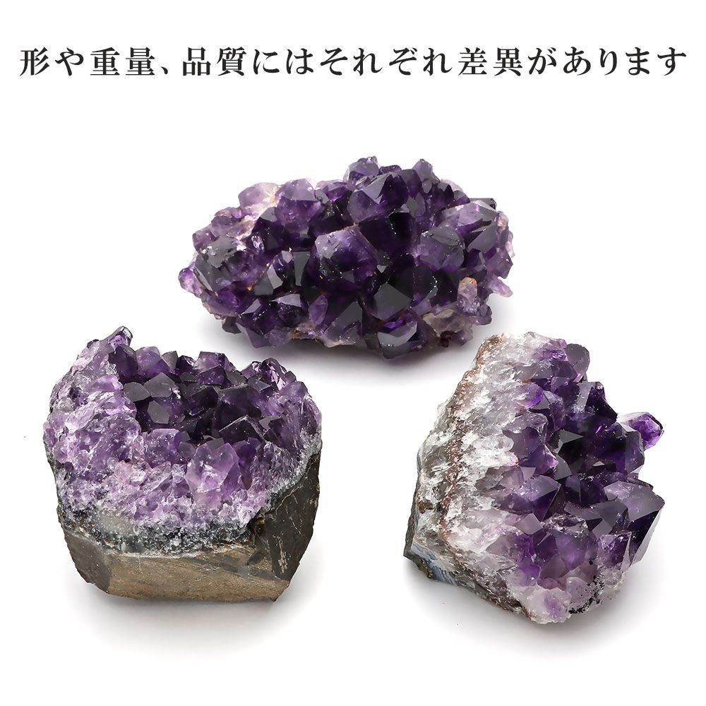 手芸素材・材料 アメジスト クラスター 原石 約101g～150g アメジスト