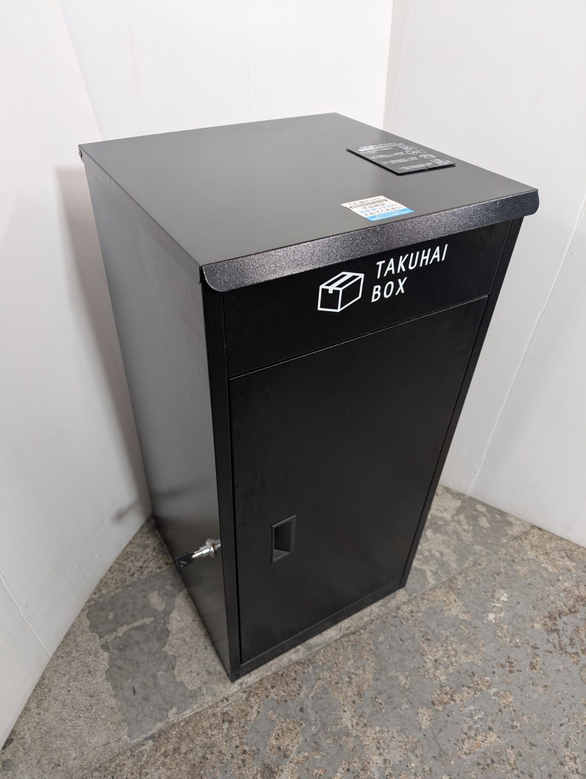 宅配BOX コストコ パイクスピーク 鍵付き ブラック 置き配 盗難防止