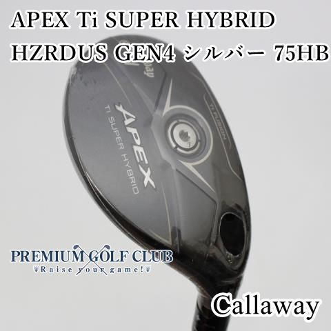 ユーティリティ キャロウェイ APEX Ti SUPER HYBRID|HZRDUS GEN4 シルバー 75HB|6.0|21 2870