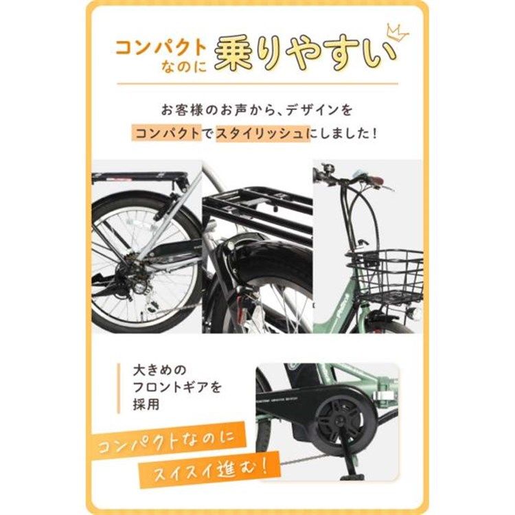 電動アシスト自転車 20型アルミ折り畳みフル装備