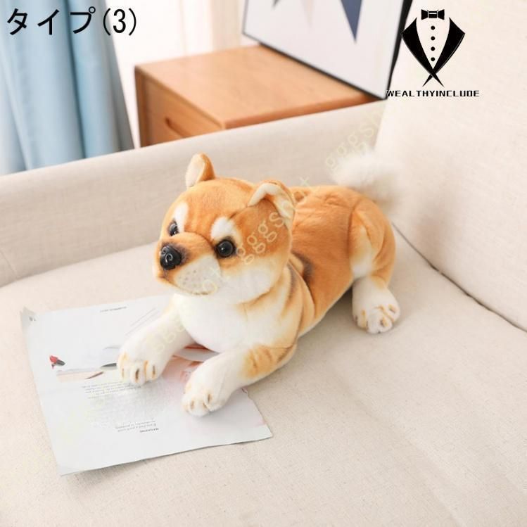 ぬいぐるみ かわいい 犬人形 クッション 縫いぐるみ 大きいサイズ 縫い