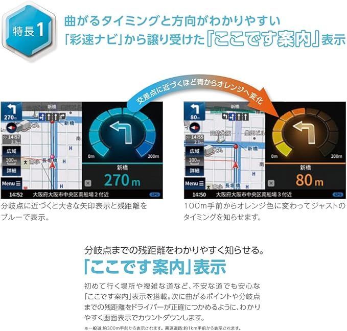 ケンウッド ポータブルナビ 5インチ EZ-550 2021年モデル ワンセグチューナー 衛星測位システム-3Dセンサーによる高精度自車位置精度 SD再生対応 12V-24V対応 KENWOOD